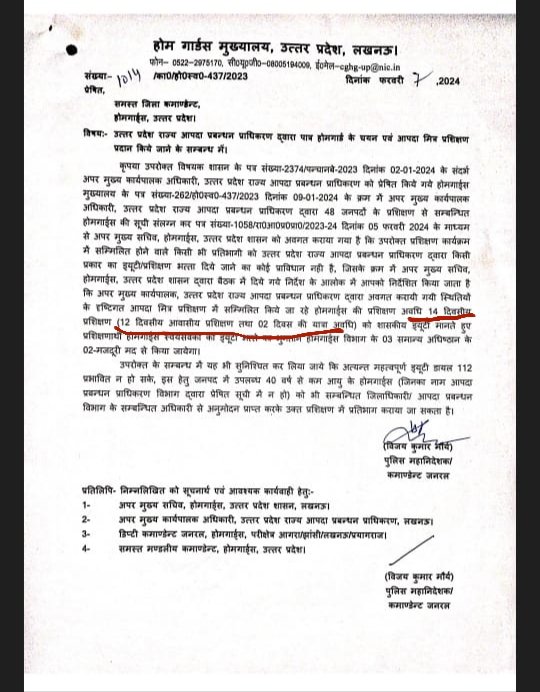 homegards2022's tweet photo. #आजमगढ़-श्रीमान जिलाधिकारी व पुलिस अधीक्षक महोदय 22फरवरी से 7मार्च तक के लिए राज्य आपदा प्रबंधन लखनऊ में भेजा गया था जिसमे 2 दिवस की यात्रा अवधि और 12 दिन प्रशिक्षण कुल 14दिन के लिए भेजा था आज सुबह 4 बजे तक जवान आए हैं।परंतु  जिला कमांडेंट व एडीसी ने आज ही जबरदस्ती आमद करा दी है। https://t.co/b5vhwYwdpU
