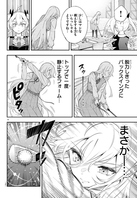 【5/11】 