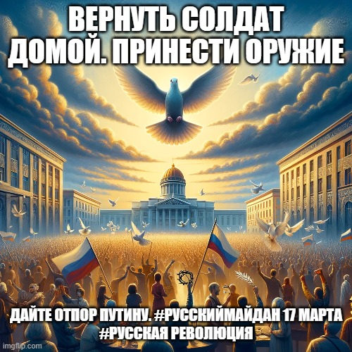 A Maidan-style awakening in Russia could break the chains of oppression, offering a beacon of hope to those yearning for a government that upholds human dignity. #RussiaIsCollapsing #russianrevolution #PutinIsaWarCriminal