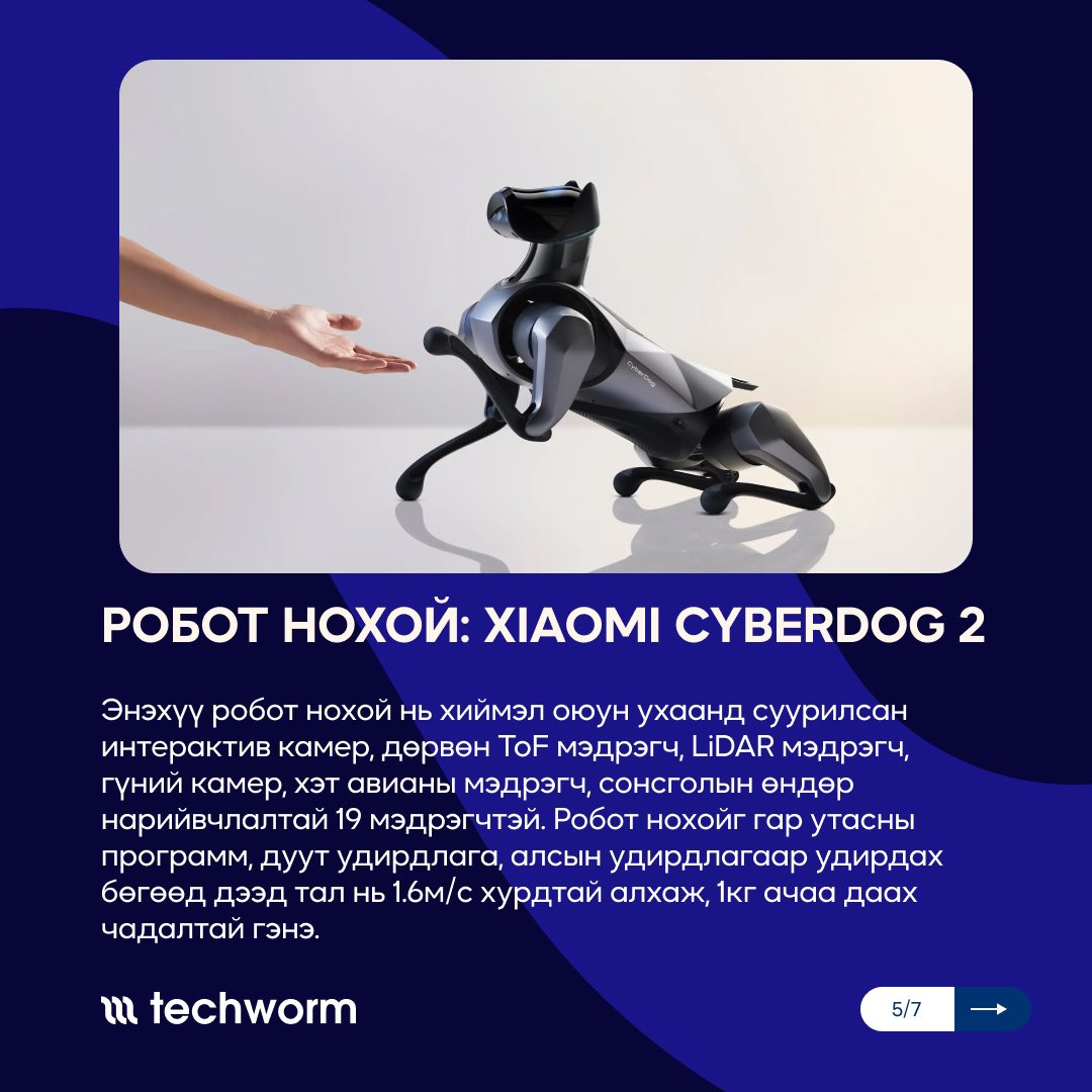techworm_mn's tweet photo. 🤖 MOBILE WORLD CONGRESS -ИЙН ӨНГИЙГ ТОДОРХОЙЛСОН ТЕХНОЛОГИУД

Дэлхийн үүрэн холбооны операторууд, технологийн салбарын тоглогчдын хамгийн том цугларалт MWC 2024 уламжлал ёсоор Испанийн Барселона хотноо болж өнгөрлөө. 

🌐 Дэлгэрэнгүй:
https://t.co/y8mzJR6yet https://t.co/rluZboWa7L
