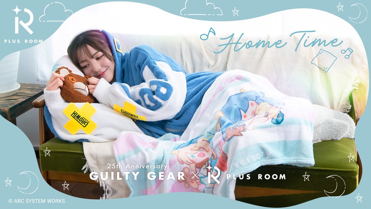 ギルティギア　ブリジット　ルームウェア GUILTY GEAR × PLUS ROOM「ブリジットルームウェア」 特設サイト