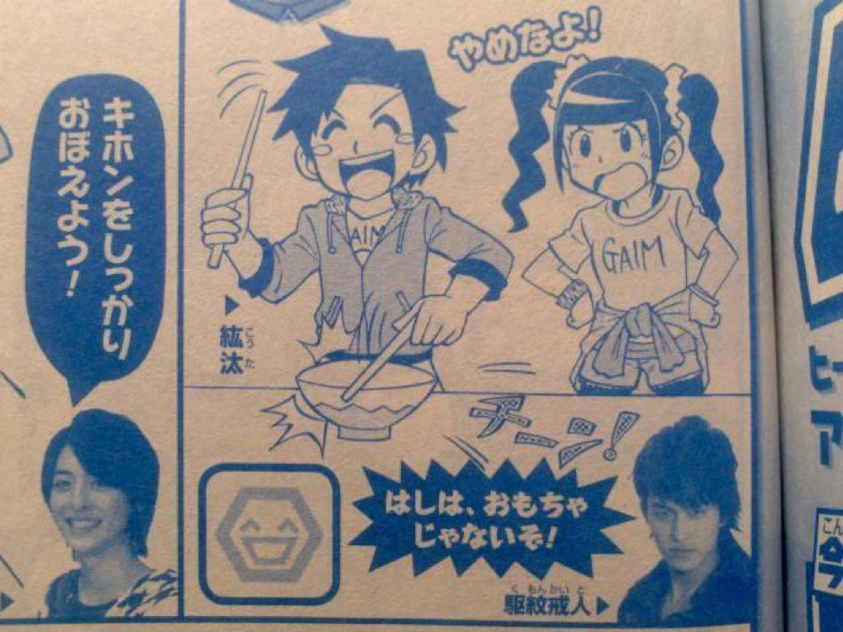 はしは、おもちゃじゃないぞ! 