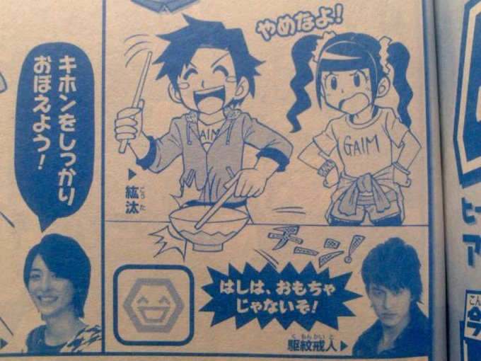 はしは、おもちゃじゃないぞ! 