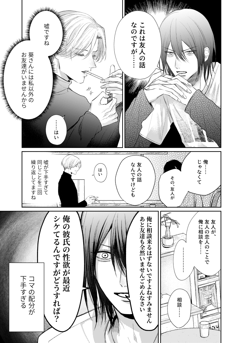 (2/4) 