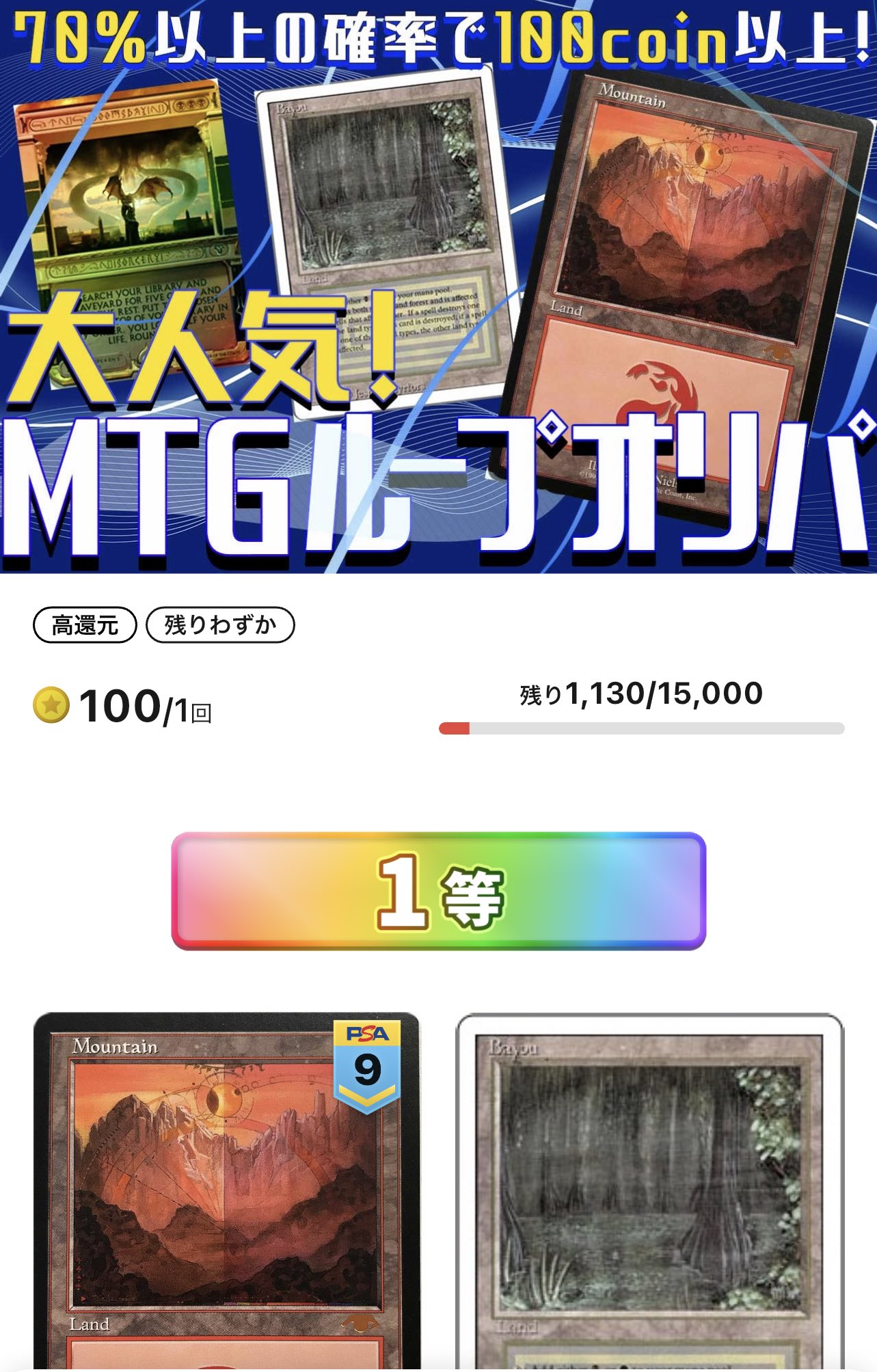 日本トレカセンター　木箱　20個　バラ売り可 日本トレカセンター 木箱 - メルカリ