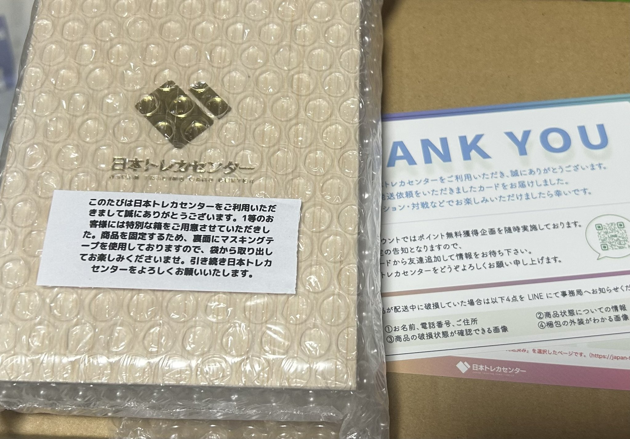 日本トレカセンター 木箱 20個 バラ売り可