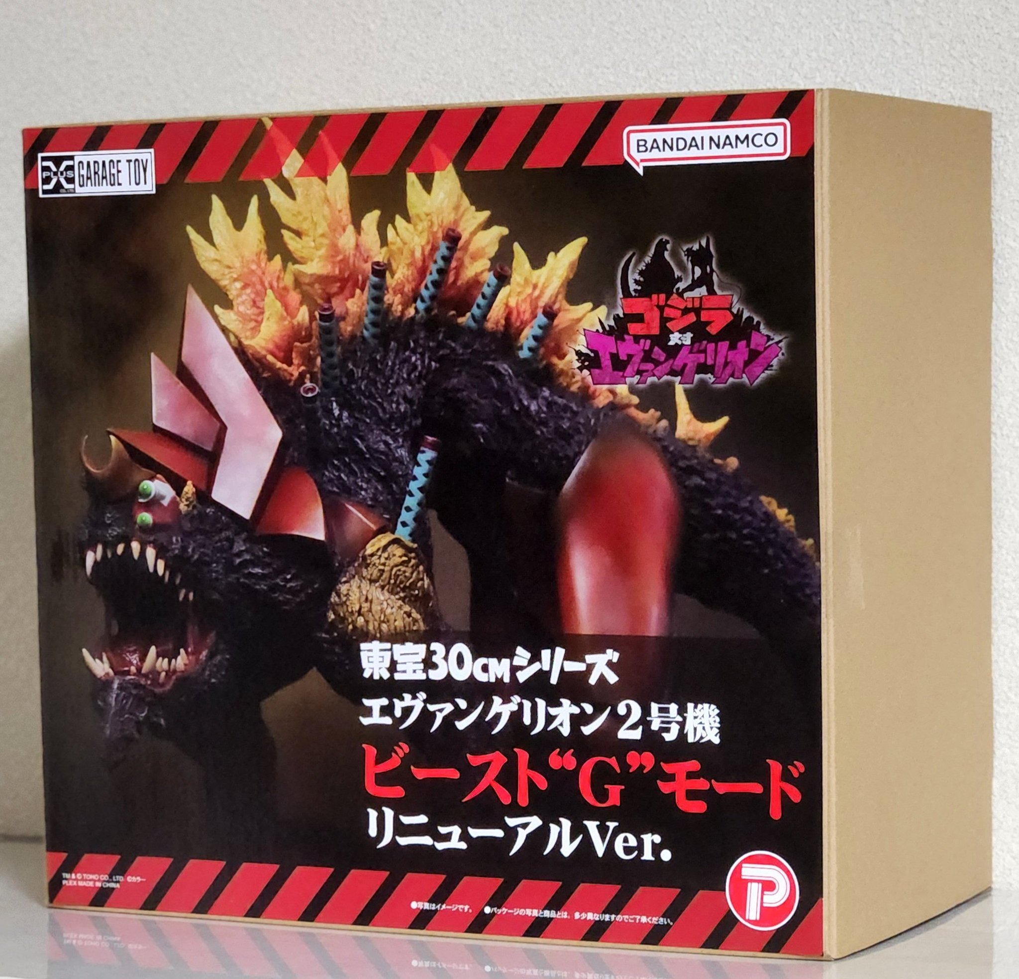 ゴジラ対エヴァンゲリオン 東宝30cmシリーズ 2体セット G細胞