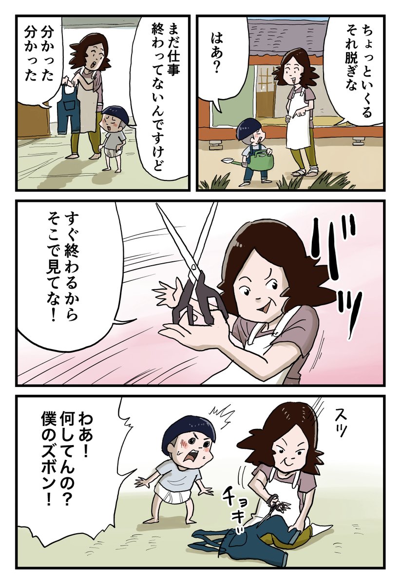 2/3 