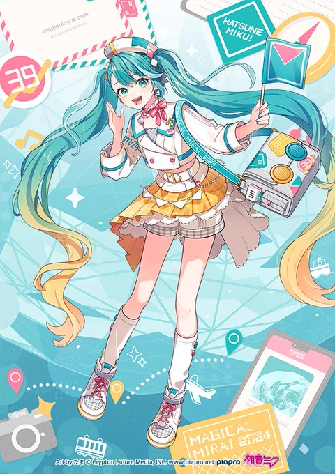 #マジカルミライ2024メインビジュアル担当させていただきました!テーマは「ファンファントリップ」!色んな思いを込めて描かせていただきました!宜しくお願い致します!旅行だ～ 