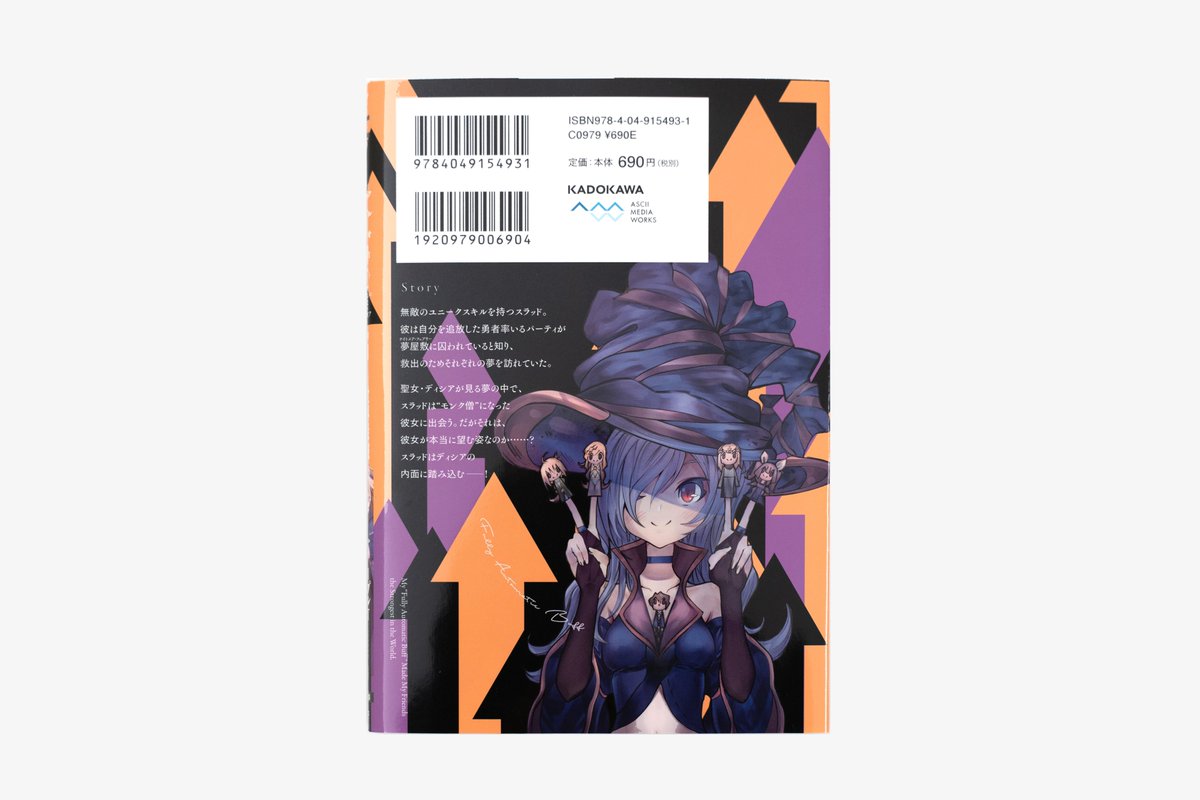 atd inc. tweet media