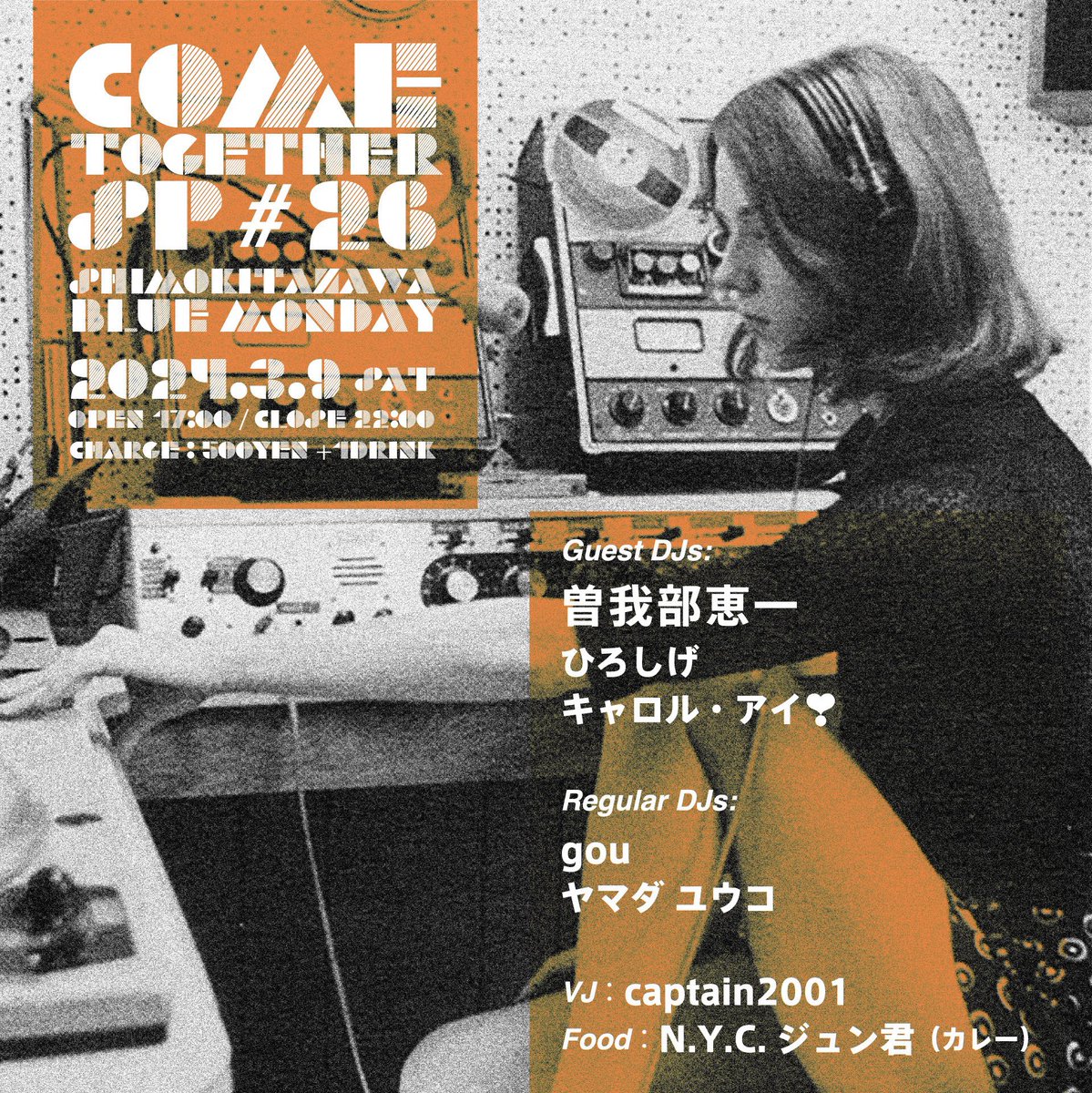 ひろしげ (@HIR0SHIGE) / Posts / X