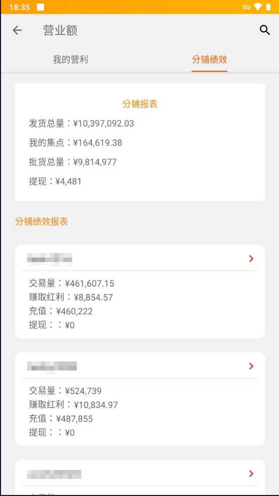 【云掌柜】首选商城网赚平台 tweet media