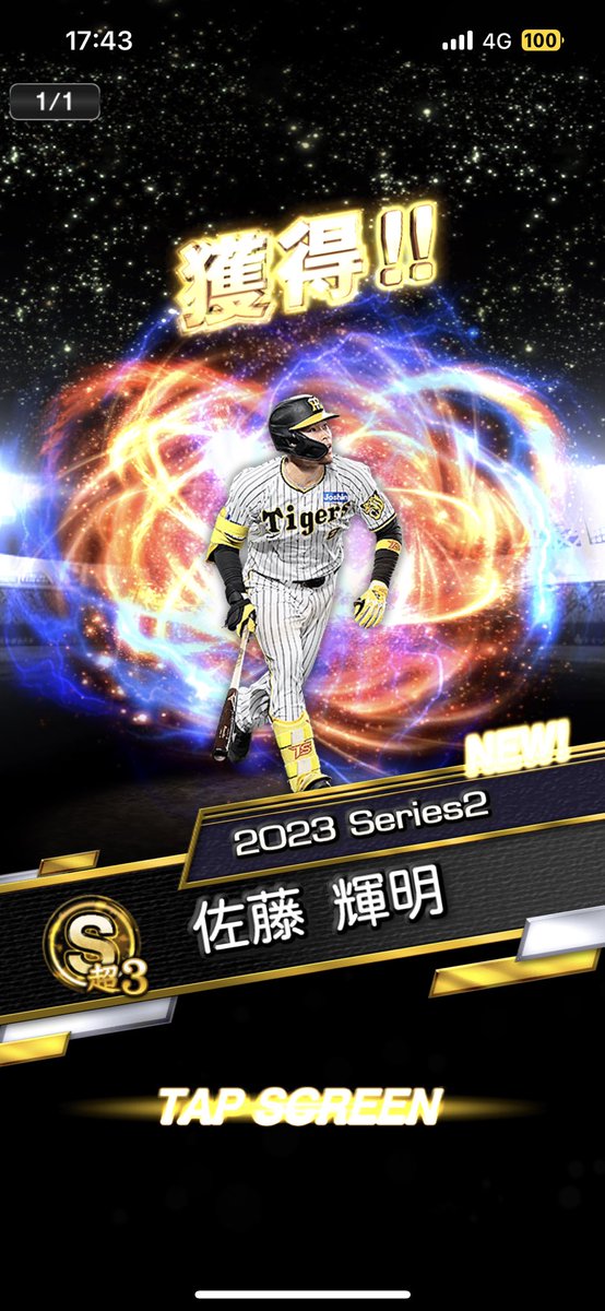 takekingconv's tweet photo. ファイナルミキサー1回目はケラー出してテルきた！！
２回目は福永さん！ https://t.co/0ZIRlWNRdq