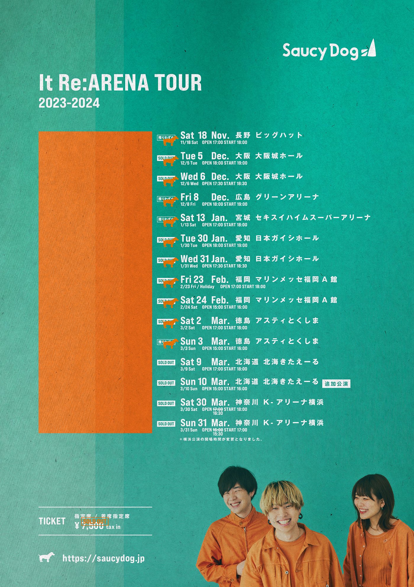 ミュージック Saucy Dog It Re: ARENA TOUR 2024 LIVEDVD LIVE Blu-ray & DVD Saucy Dog「It Re:ARENA TOUR」2024.3.31 K