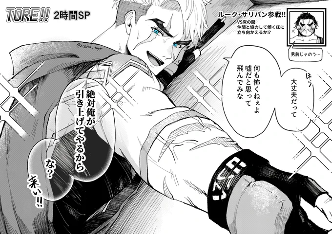 某平成の番組ネタ

床の間で仲間にいると頼もしすぎる🌟 