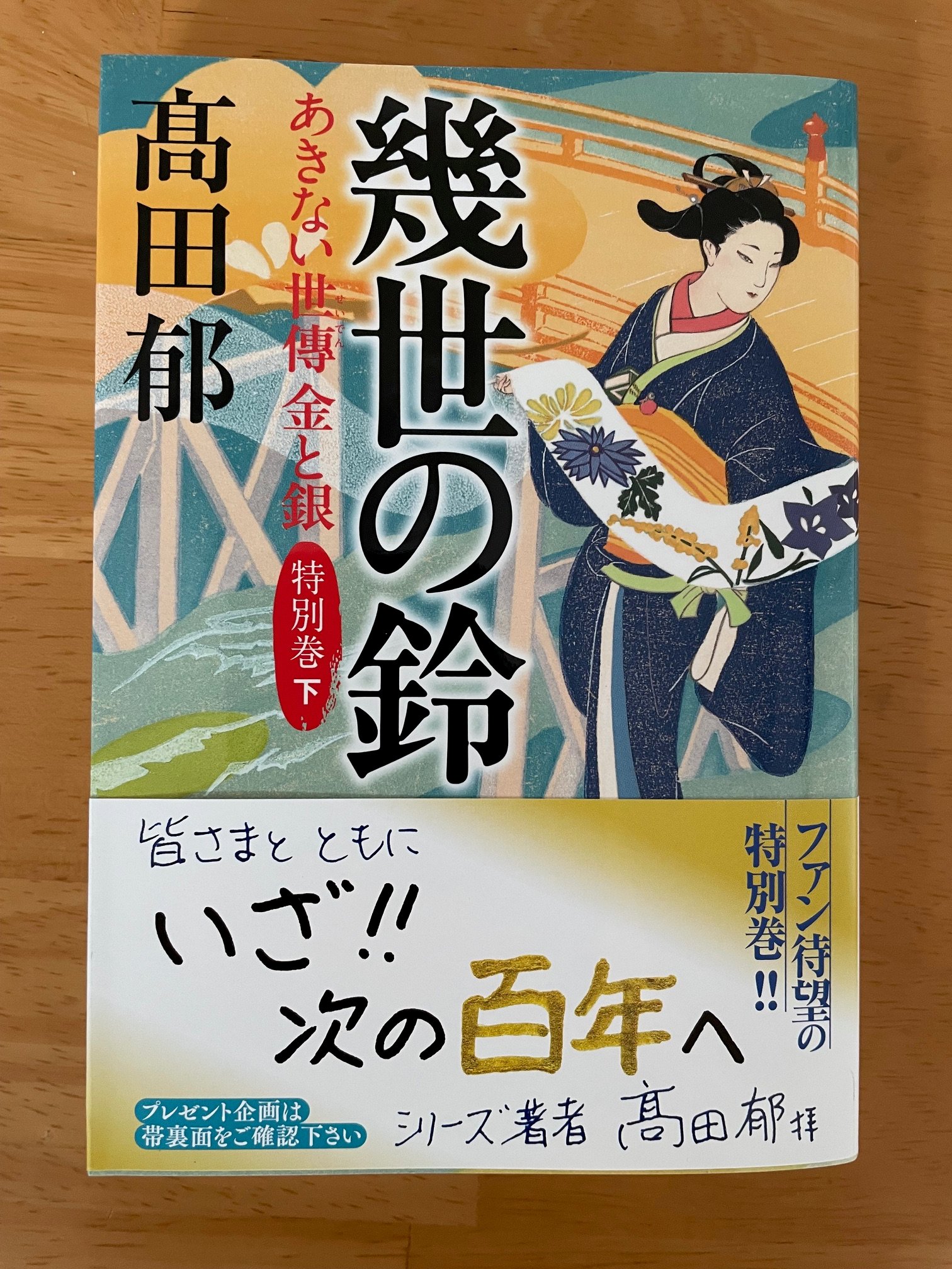 坪田譲治名作選 全四巻セット | 坪田 譲治 |本 | 通販 | Amazon