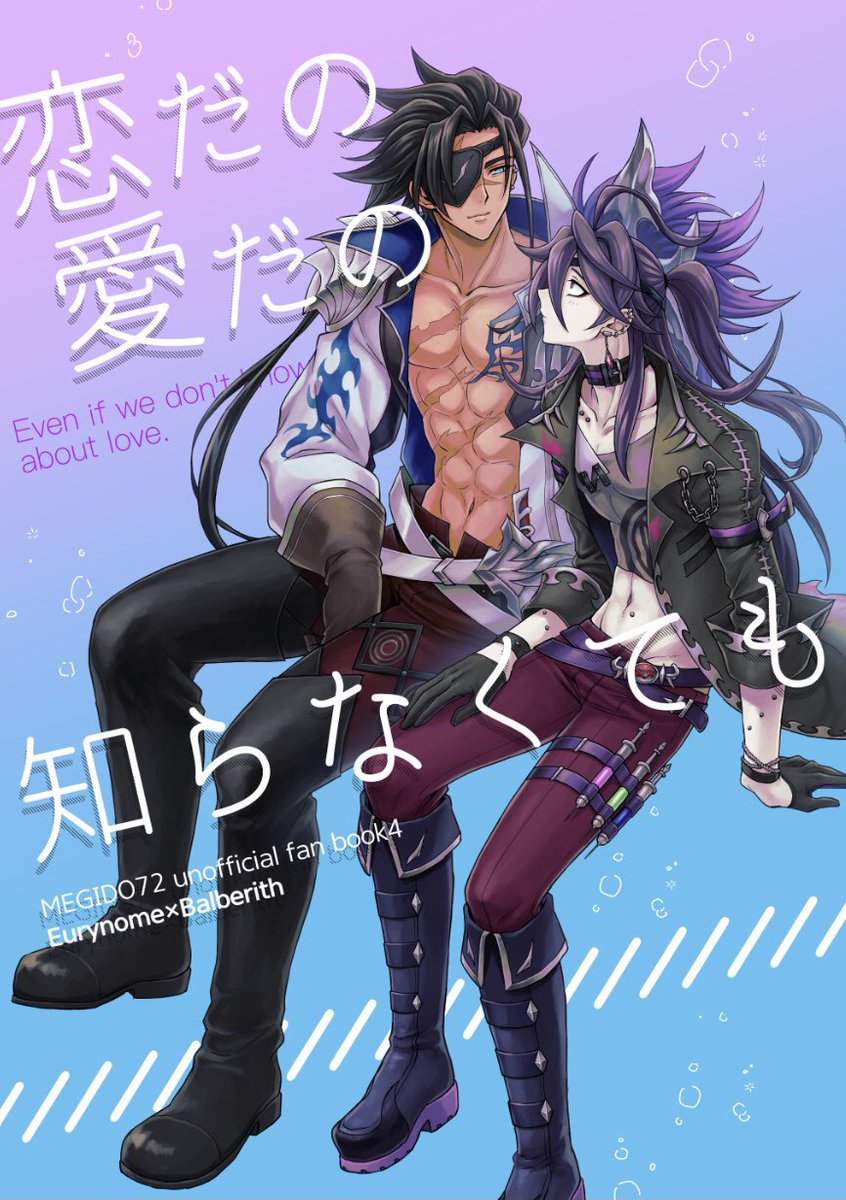 3/17ゴエリン
エウルベ新刊サンプル1/2

A5/本文18P/¥300/全年齢向け
キス多めとなっております
よろしくお願いします!!! 