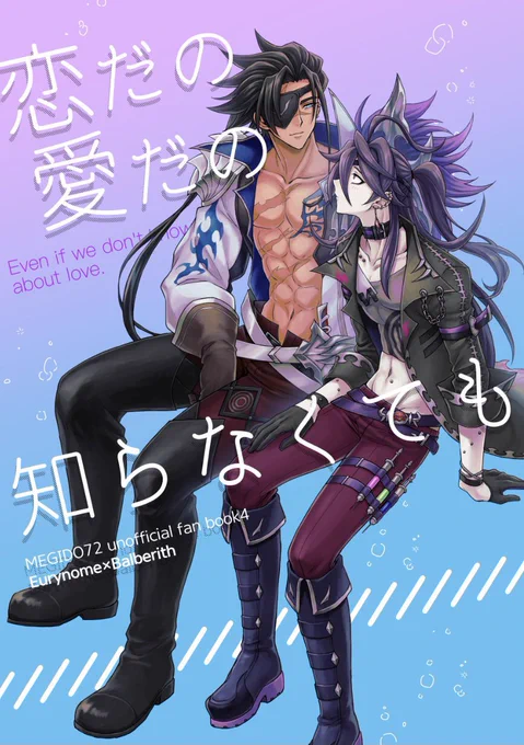 3/17ゴエリン
エウルベ新刊サンプル1/2

A5/本文18P/¥300/全年齢向け
キス多めとなっております
よろしくお願いします!!! 