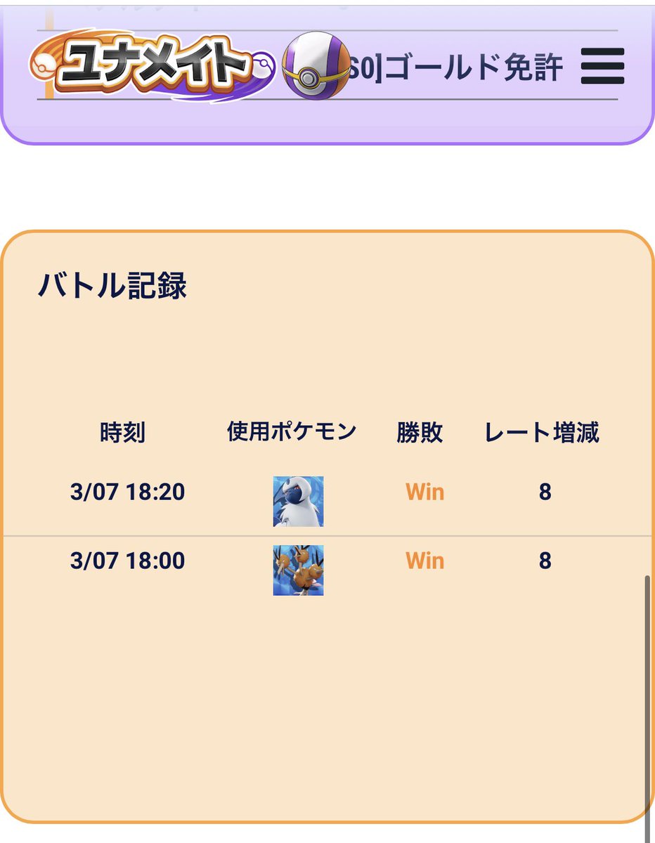 Im back?