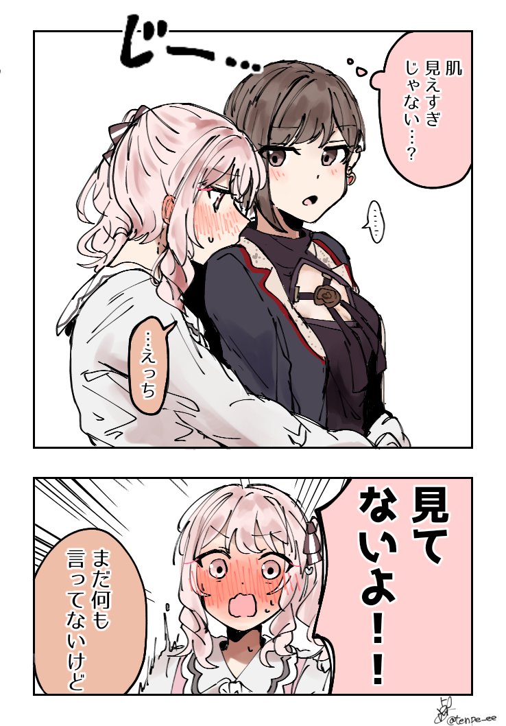 気になる mzen | 点Pｯ さんのマンガ | ツイコミ(仮)