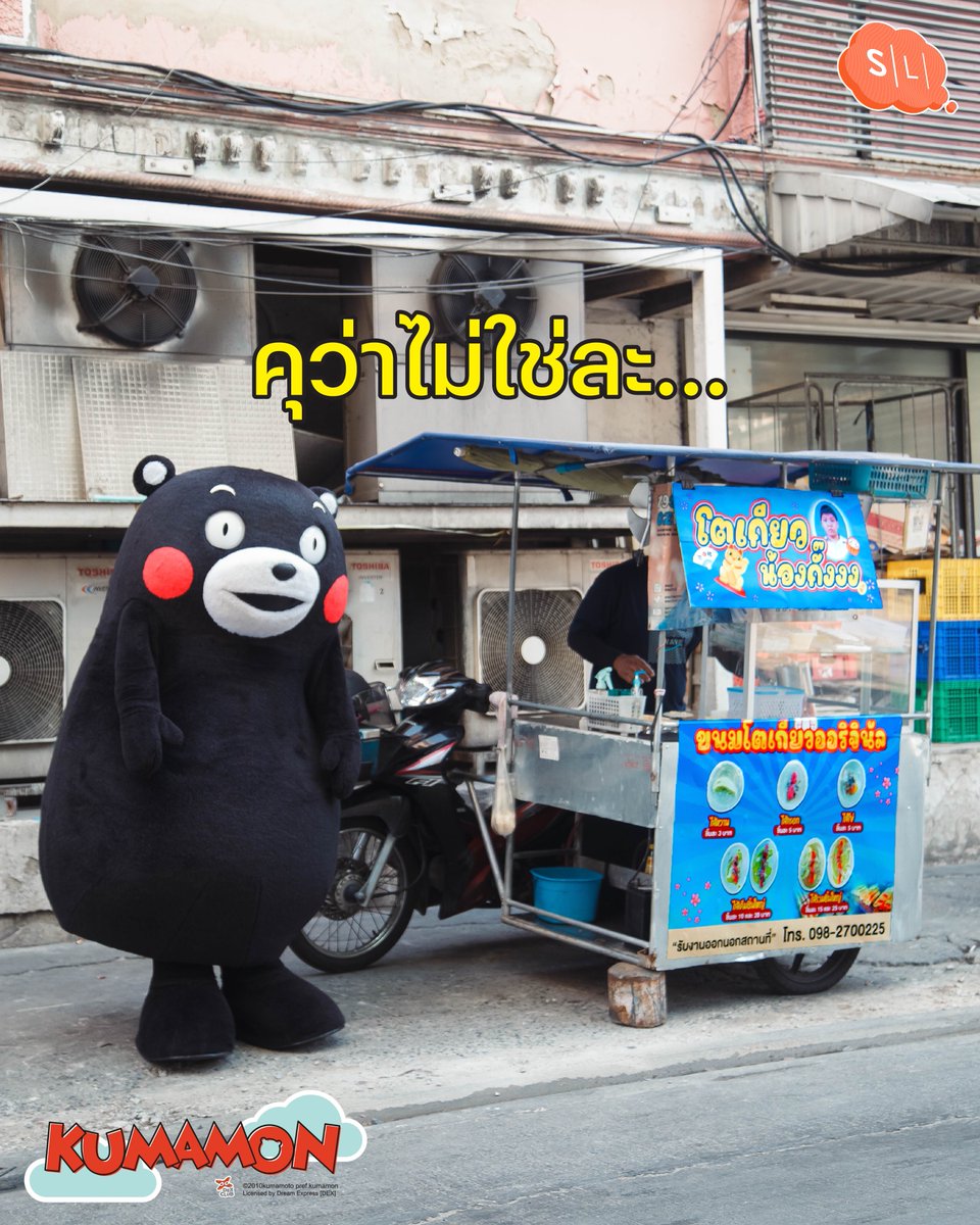 onsalmonlab's tweet image. ไหนบอกว่ามาแซลมอน นึกว่าจะได้กินปลา...

ใครอยากรู้ว่าคุมะมงมาแซลมอนทำไม?
มาหาคำตอบได้ที่ Salmon Podcast ได้เลย!
youtube.com/watch?v=mpFahr….
.
 #SalmonLab #Kumamon