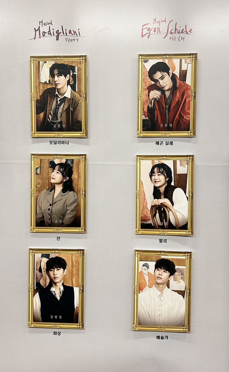 240307 모딜리아니 자첫자막 
              에곤실레 자둘
