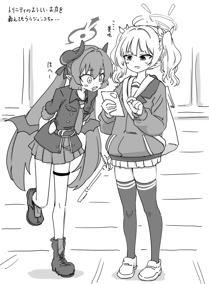 この組み合わせ見たい的なやつ 