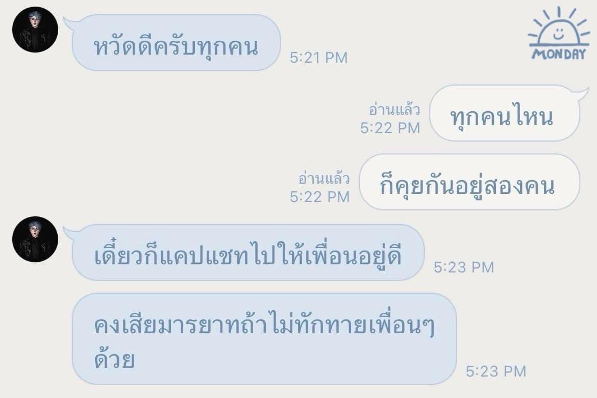 chabeto (@aidtaao_) on Twitter photo 