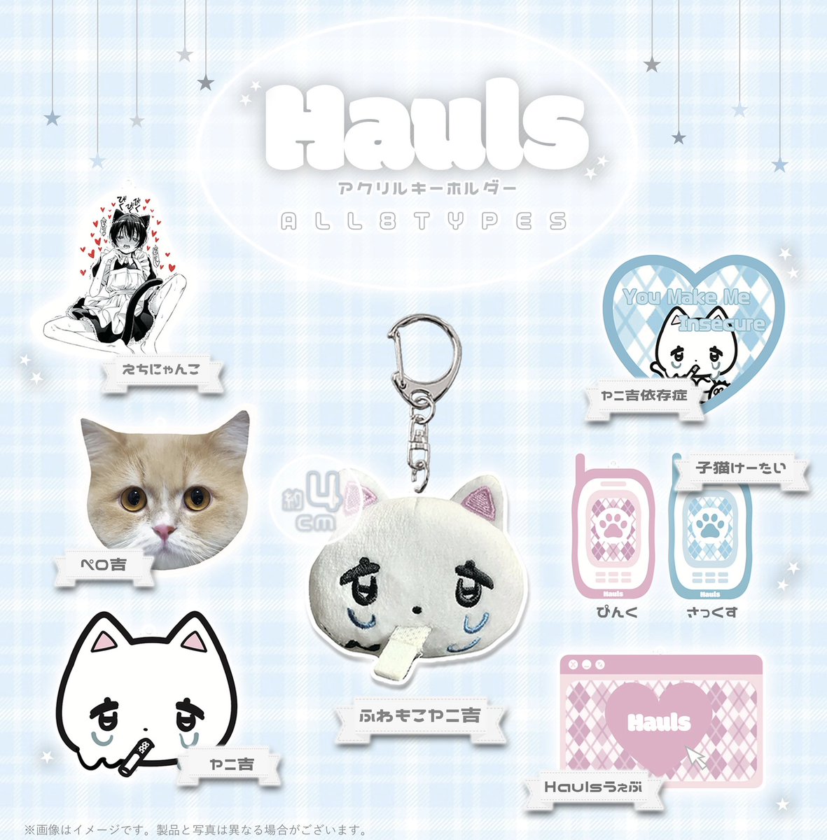 はうるず　ヤニ吉　BIGぬいぐるみ はうるず ヤニ吉 BIGぬいぐるみ はうるず ヤニ吉 BIGぬいぐるみ はうる