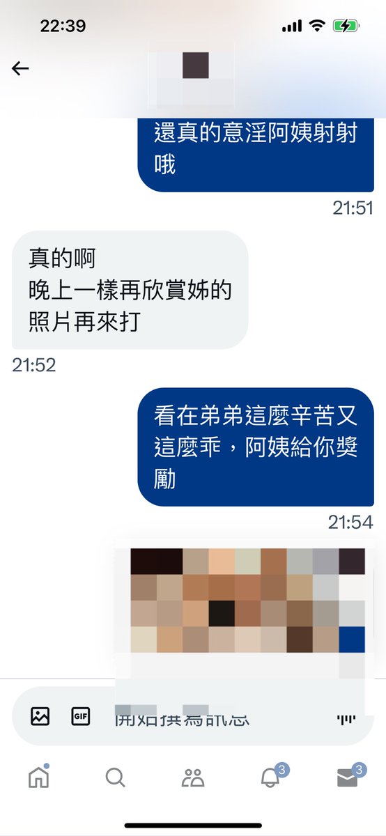 遇到一個很帥的醫學生，聊到他說沒什麼時間約會，因為晚上及假日不是在實習就是在當家教，他說時薪750/H，我跟他說阿姨給你時薪1000/H，比家教時薪高，結果他的回答讓我懷疑，我推特上是不是讓人以為我是個慾求不滿會把男人吸乾的女人🤣 https://t.co/Ojaa1DI64M