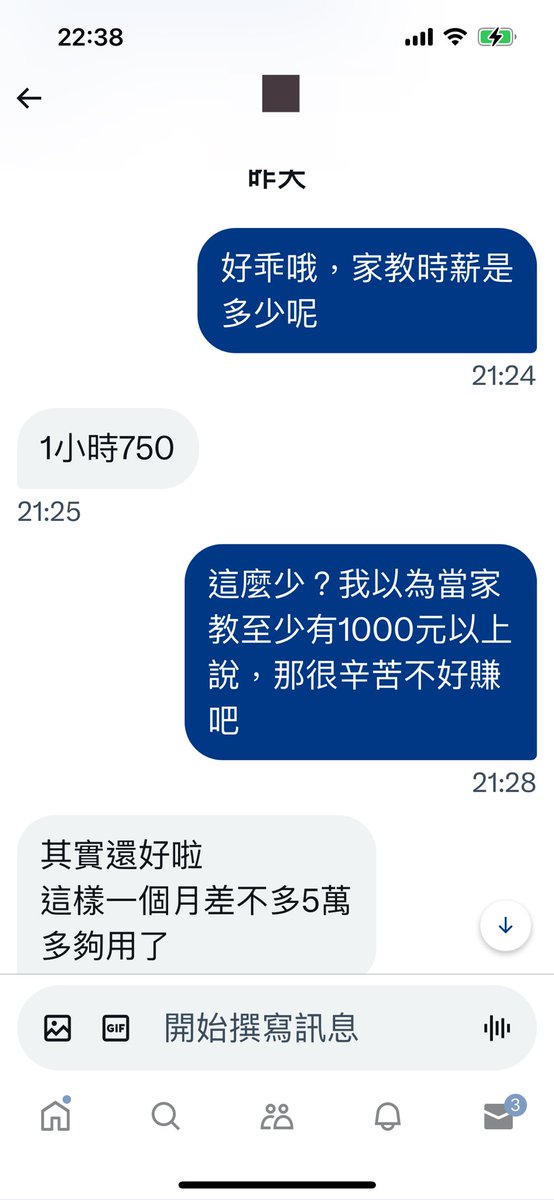 遇到一個很帥的醫學生，聊到他說沒什麼時間約會，因為晚上及假日不是在實習就是在當家教，他說時薪750/H，我跟他說阿姨給你時薪1000/H，比家教時薪高，結果他的回答讓我懷疑，我推特上是不是讓人以為我是個慾求不滿會把男人吸乾的女人🤣 https://t.co/Ojaa1DI64M