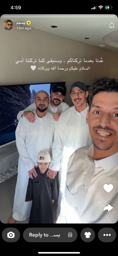 sjm989's tweet photo. #غيداء_صالح

واخيييرراا 😭❤️❤️
اشتقنا اشتقنااا الطف عائلة رجعت للسناب  غيداء صالح واخوانها رجعو الحمدلله انبسسسطت ❤️❤️❤️❤️ #عيال_صالح https://t.co/p1E1R1UbM2