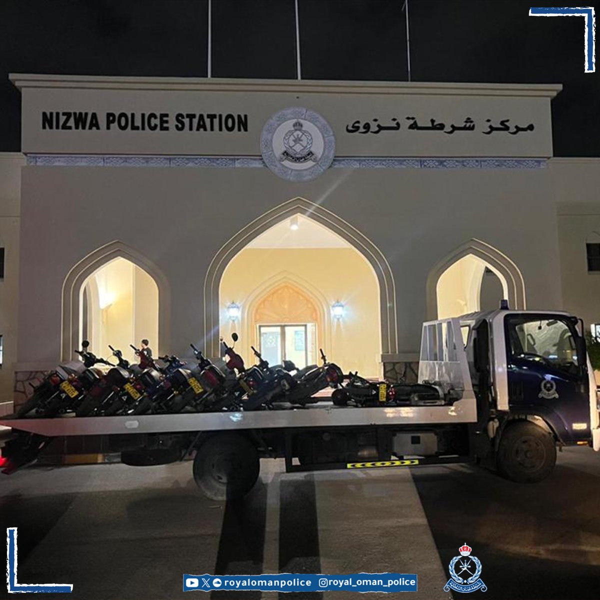 قيادة شرطة محافظة الداخلية وبإسناد من وحدة شرطة المهام الخاصة بنزوى تضبط (٥٣) دراجة نارية وتستوقف (٣٢) شخصًا لقيامهم بمخالفة قواعد وأنظمة المرور وإقلاق الراحة والسكينة العامة وتعطيل مصالح الآخرين، وتُستكمل الإجراءات القانونية.
#شرطة_عمان_السلطانية