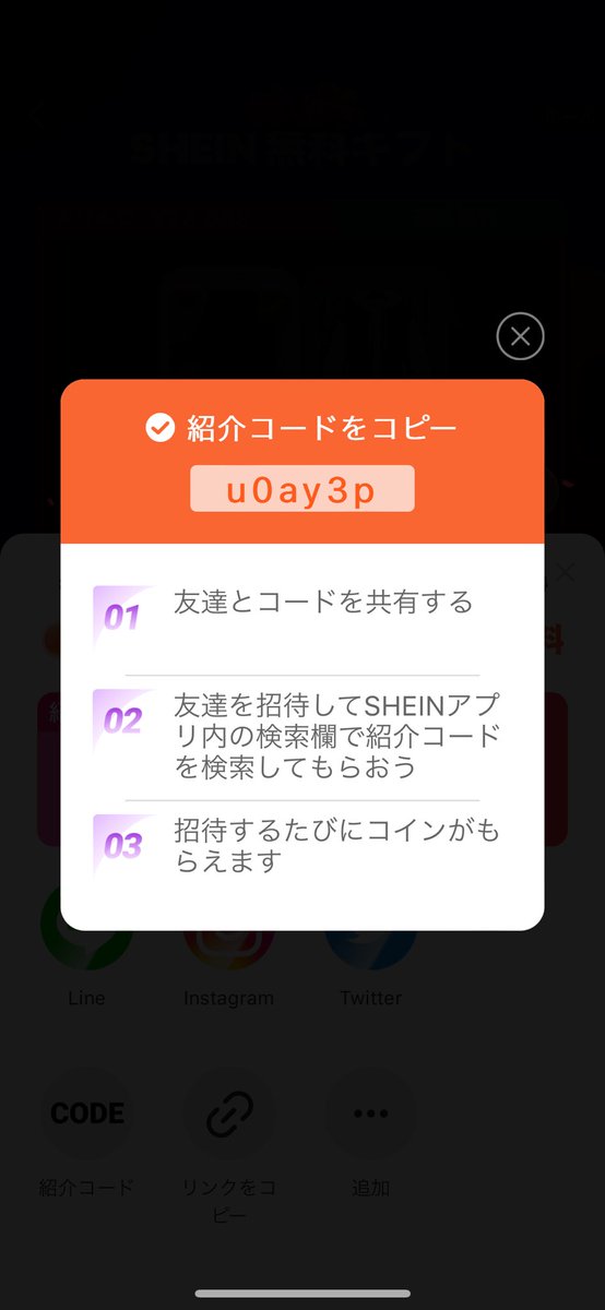 eri_0468's tweet photo. @tiara77800900 お願いします！🙇‍♀️ https://t.co/KFatxMmIBE