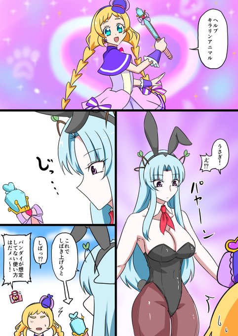 わんだふるさいこうかんぶ5 