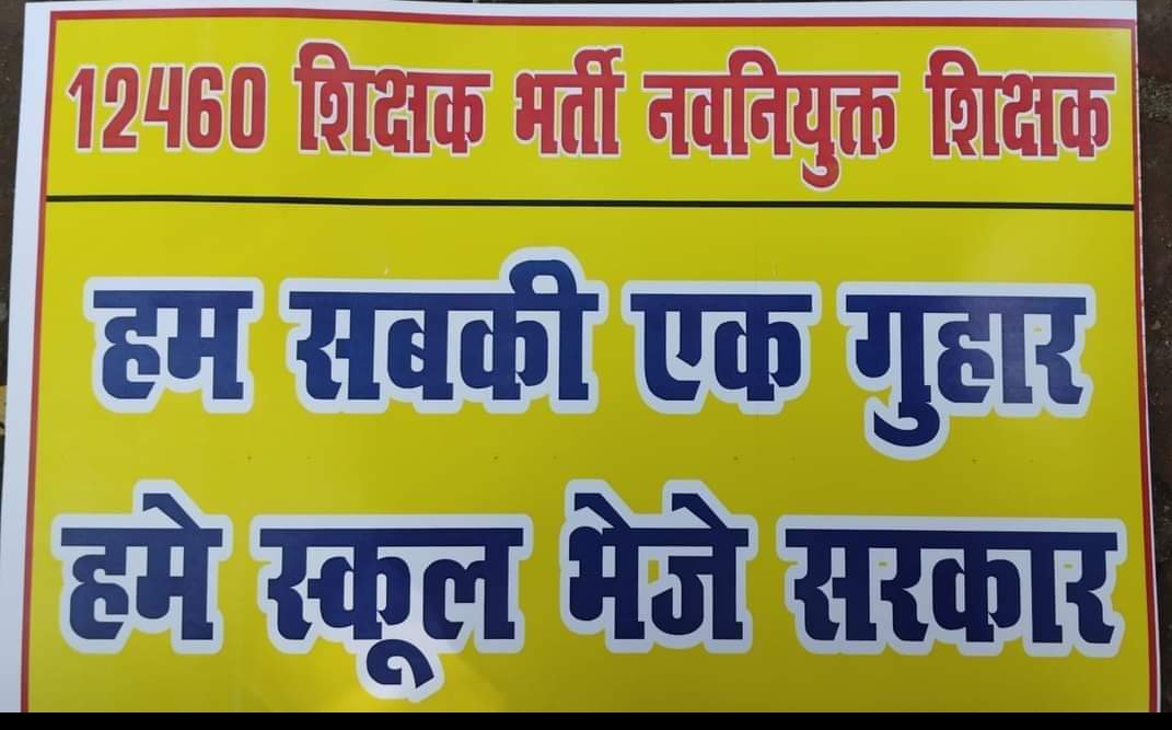 ABHISHEK SINGH SENGAR tweet media