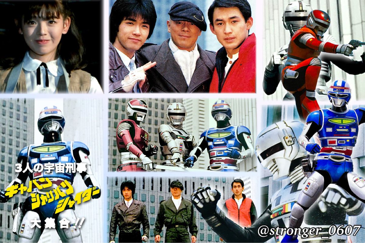 宇宙刑事シャイダーvol.5 2枚組 DVD　40話〜49話　最終話収録 宇宙刑事シャイダーvol.5 2枚組 DVD 40話〜49話 最終話収録 宇宙刑事