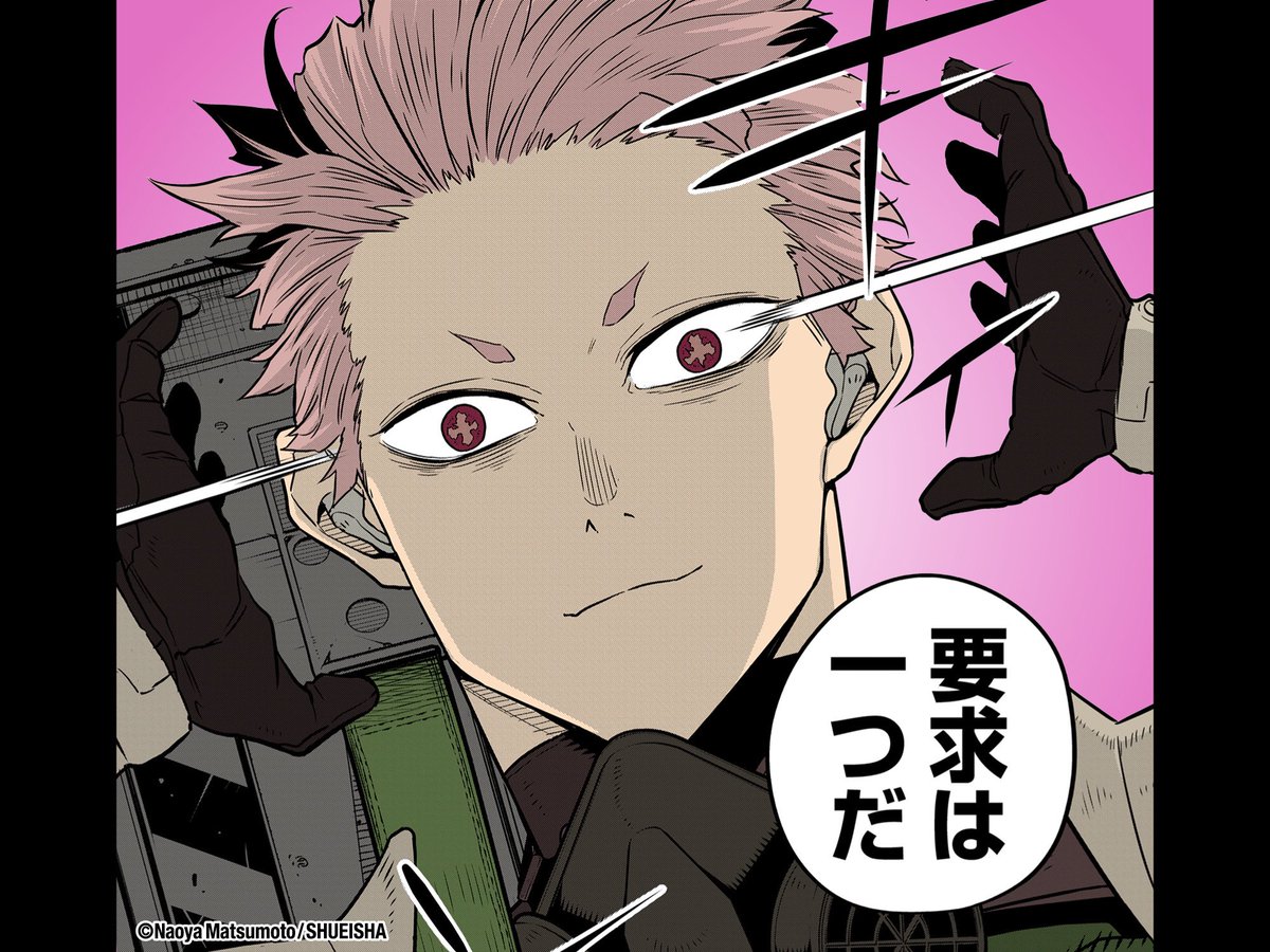 怪獣8号【公式】アニメ第2期 7月より放送開始! on X: 怪獣8号【公式】アニメ第2期 7月より放送開始! on X: