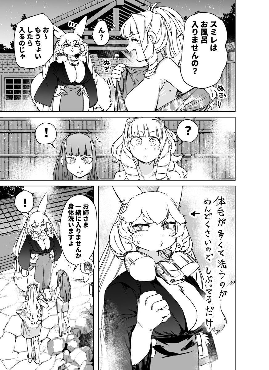 (3/3) 
