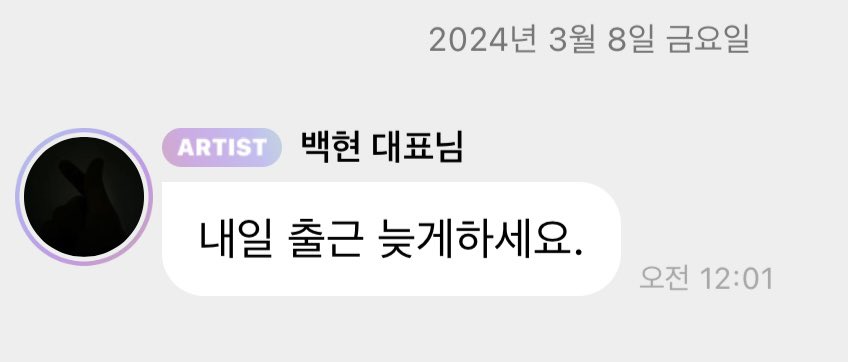 그새 성 뗀거 웃기다... 하ㅜㅜㅋㅋㅋㅋㅋㅋ