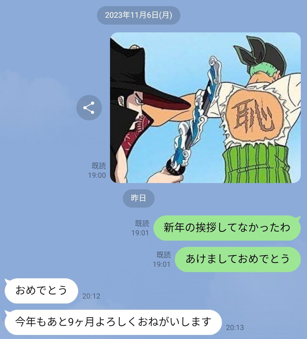 hapihapi5055's tweet photo. 止まった時が動き出した……！ https://t.co/eKIYhMg73U