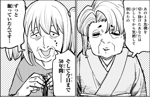 来来軒&amp;チャーシュー、50年後のリリィ&amp;マーガレット(?)、半グレとの緊迫の攻防戦……!
#チート付与魔術師 8巻、ご感想お待ちしております!
#チー付与 #チート付与 