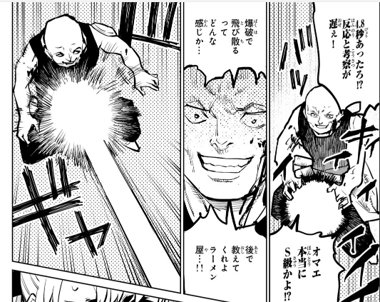 来来軒&amp;チャーシュー、50年後のリリィ&amp;マーガレット(?)、半グレとの緊迫の攻防戦……!
#チート付与魔術師 8巻、ご感想お待ちしております!
#チー付与 #チート付与 