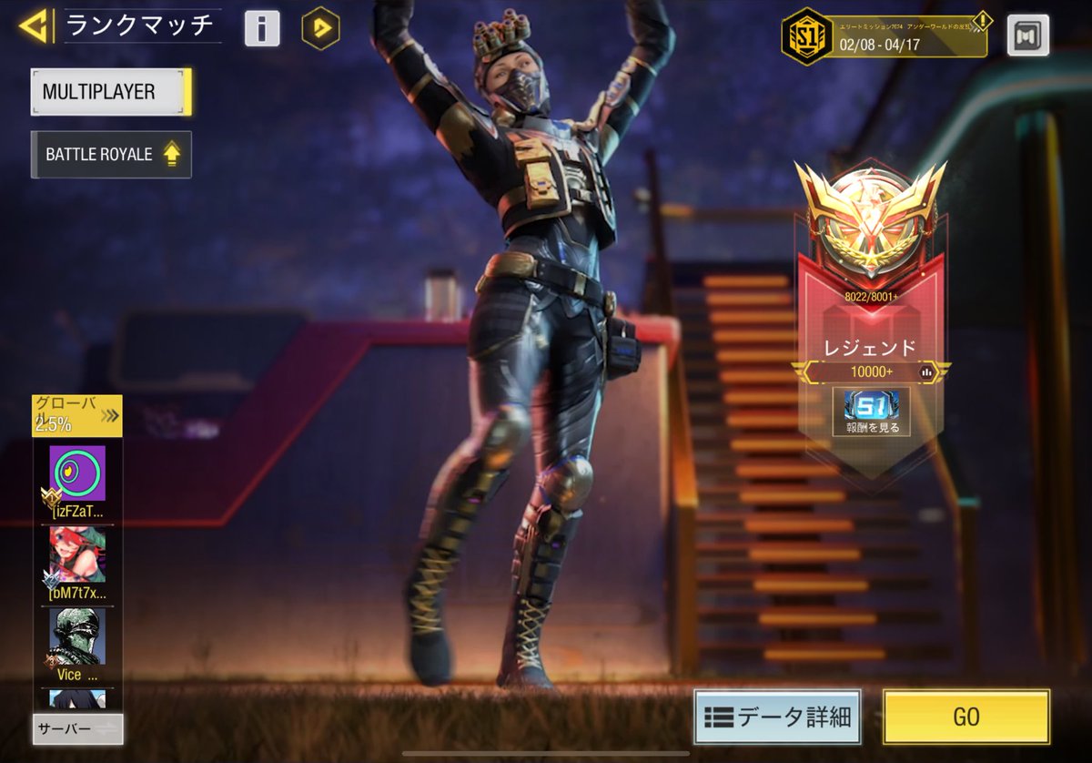 Pr0st6's tweet photo. 遅ればせながら
100戦で終わらんかったけど調子よかった
見ない間にDRH別武器なってた
もうお腹いっぱい https://t.co/ykHISh7ppY