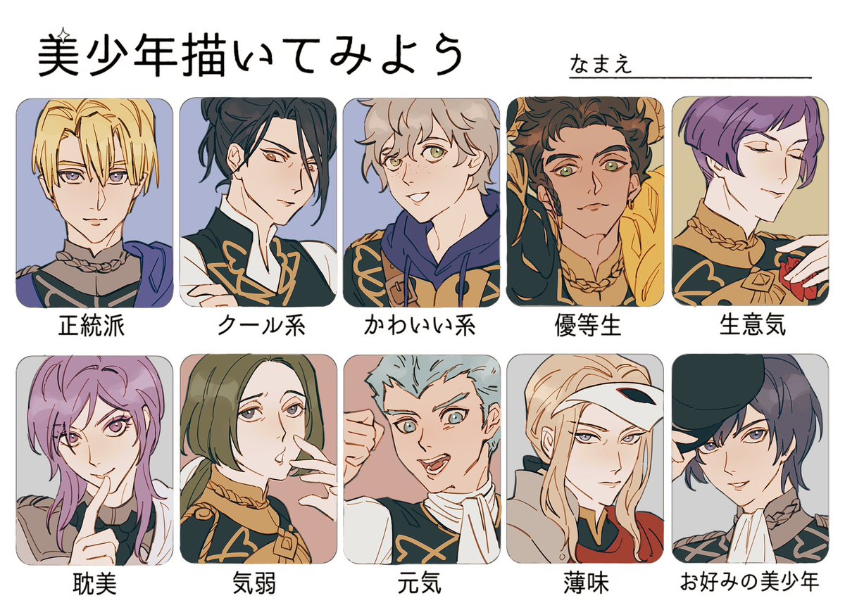 #fe3h