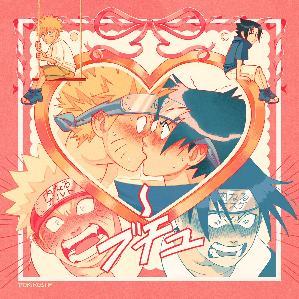 Naruto 💋 Sasuke ! 🍅🍥3.7日快樂