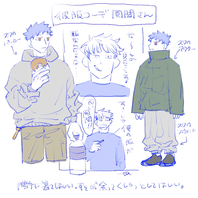らくがき 