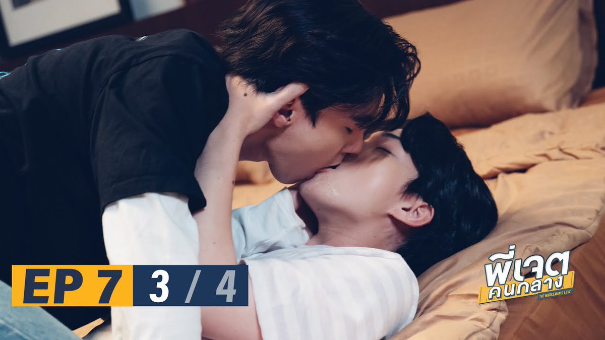 CHOPTONBL's tweet photo. -

𝐒𝐎𝐑𝐓𝐈𝐄 𝐘𝐨𝐮𝐓𝐮𝐛𝐞 | 07. 03. 24 | 

♡ Middleman’s Love ♡ EP. 7

Disponible en Français - VOSTFR

▹ Playlist : https://t.co/eMnLiL2c2Q

▶︎ Planning : https://t.co/7t6Aoo6OMZ

_

#MiddlemansLoveSeries
#TheMiddlemansLoveEP7
#BoysLove #BL #Vostfr
#TutorYim #Domunditv https://t.co/hNIYgvODsm