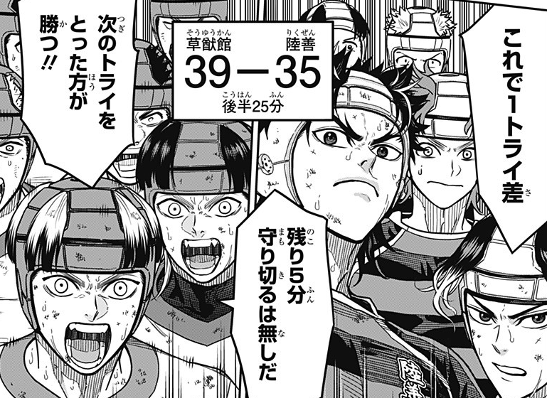 【大増ページでクライマックスへ!】
#最強の詩 最新18話配信中!

対草猷館戦、僅差まで近づいた陸善はどこまで戦えるのか!?史上最高のアツさがここにある🔥
キミの心を燃やすこと間違いなし!

どうぞご一読下さいませ!💥

第18話⇩
https://t.co/tLJRqiIm0Y 