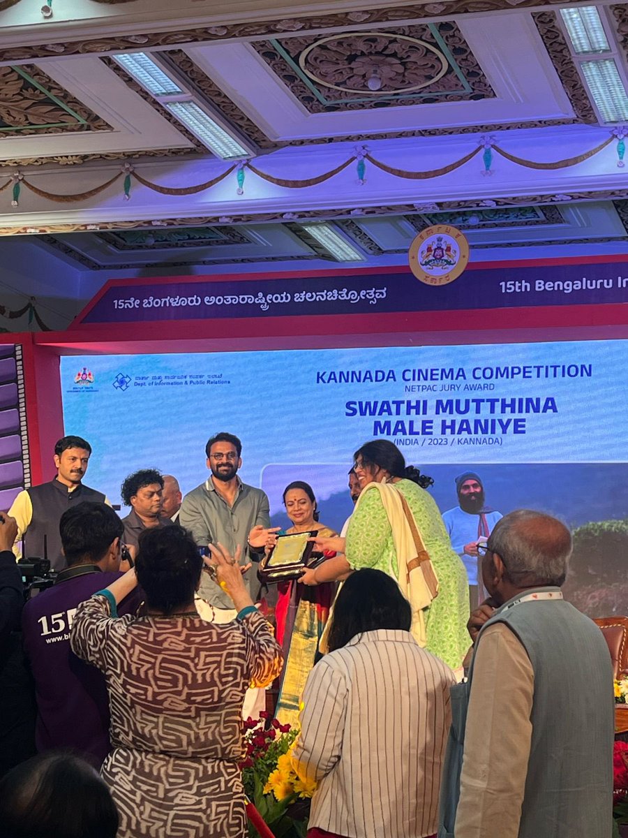 Swathi Muthina Male Haniye wins the Netpac Jury award at the Bengaluru International Film Festival @StudiosApplebox @sunayanasuresh @RajbShettyOMK @SiriRavikumar Congratulations! 🫶🏽